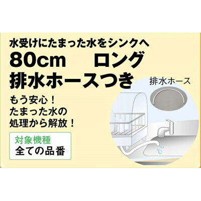 【楽天市場】象印マホービン 象印 食器乾燥器 グレー EY-JF50-HA(1台) | 価格比較 - 商品価格ナビ